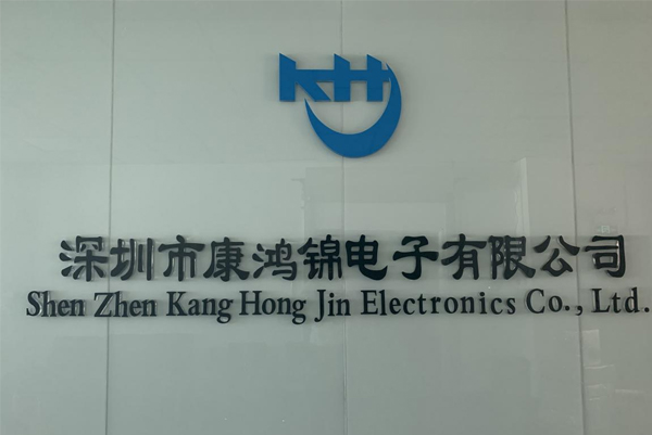 What is the situation and prospects of the electronics industry?